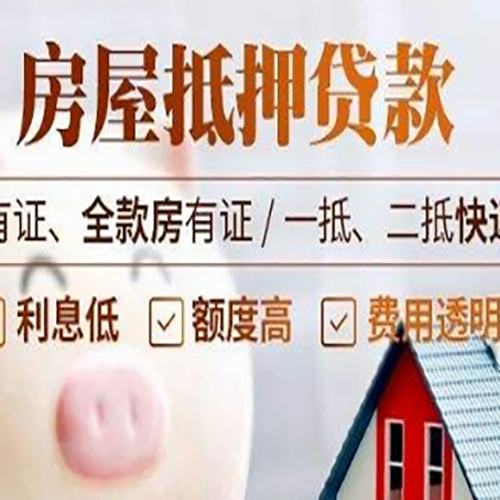西青汽车抵押贷款的成功率?