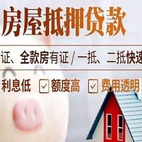 西青企业贷款需要满足银行的什么条件?